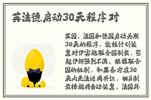 美景之屋在线观看完整 视频